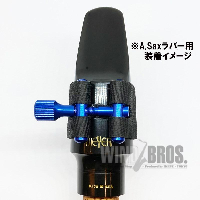EDDIE DANIELS 【新商品】テナーサックスメタル用リガチャー EDDIE DANIELS 【新商品】テナーサックスメタル用リガチャー