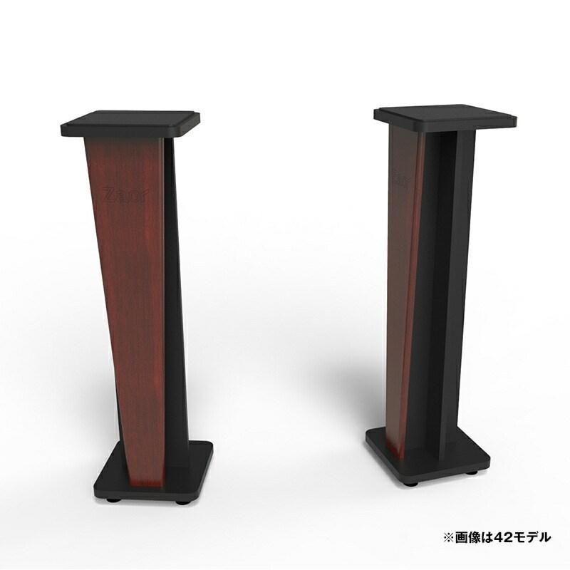 ZAOR Croce Stand 36 (pair) Mahogany/Black【ペア】【高さ92cm