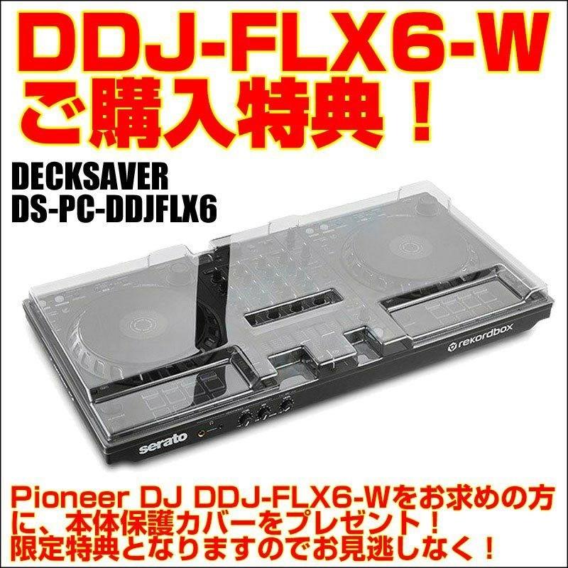 最安値挑戦 Pioneer Dj Ddj Flx6 W Vm 50 W スピーカー Set 豪華3大特典付 本体保護カバー 限定カラーpcスタンド 初心者向けチュートリアル動画プ Riosmauricio Com