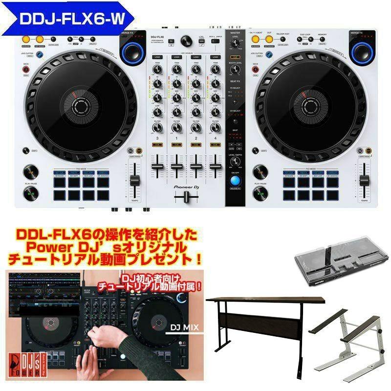お得セット DDJ-FLX6-W / DJ Pioneer + SET(豪華3大特典付) DJテーブル DODAI+ その他PCDJ用品 -  www.dimariamalasanita.it