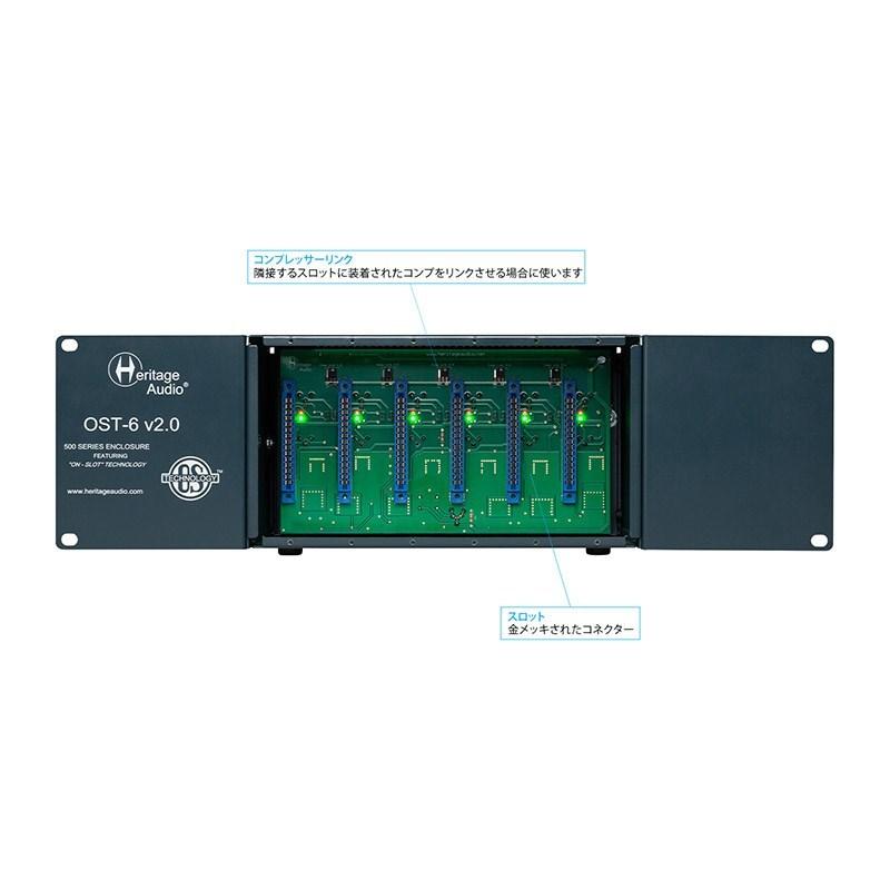 Heritage Audio OST-6 v2.0(お取り寄せ商品) : イケベ楽器リボレ秋葉原