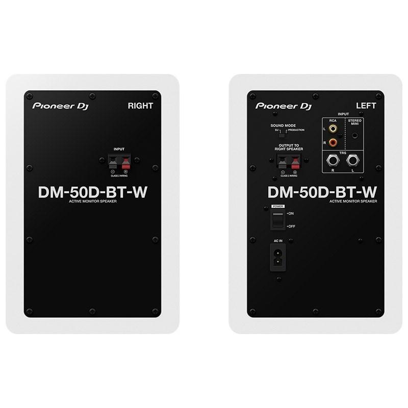 【美品】Pioneer DJ DM-50D-BT-W(ホワイト)(ペア) Pioneer DJ Pioneer DJ DM-50D-BT-W(ホワイト)(ペア) : イケベ楽器