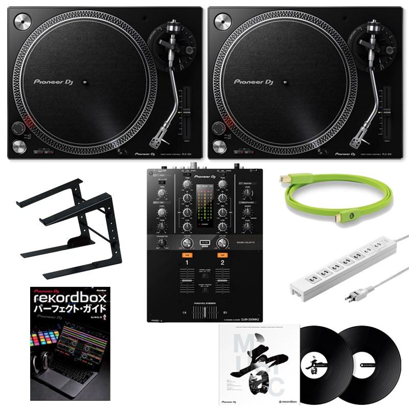 Pioneer DJ Pioneer DJ PLX-500-K + DJM-250MK2 ターンテーブルDJ 