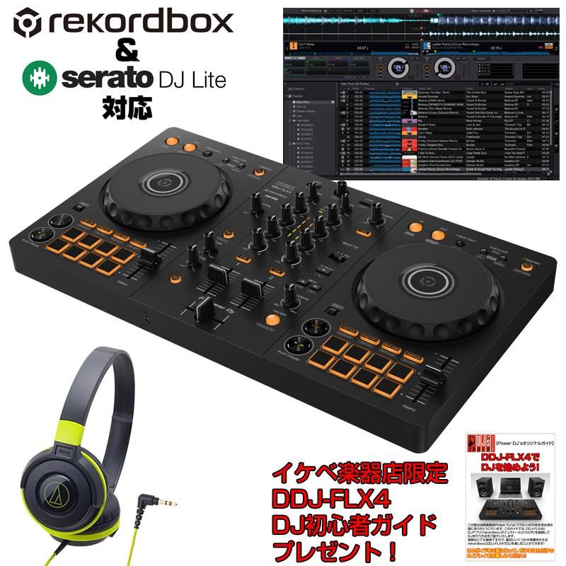 Pioneer DJ 【DDJ-400後継モデル】DDJ-FLX4 + ATH-S100BGR ヘッドホン
