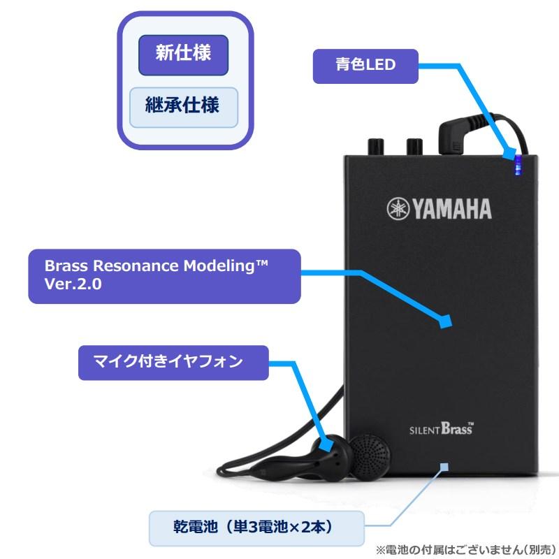 YAMAHA（ヤマハ） ヤマハ / サイレントブラス SB6J ＜フリューゲル