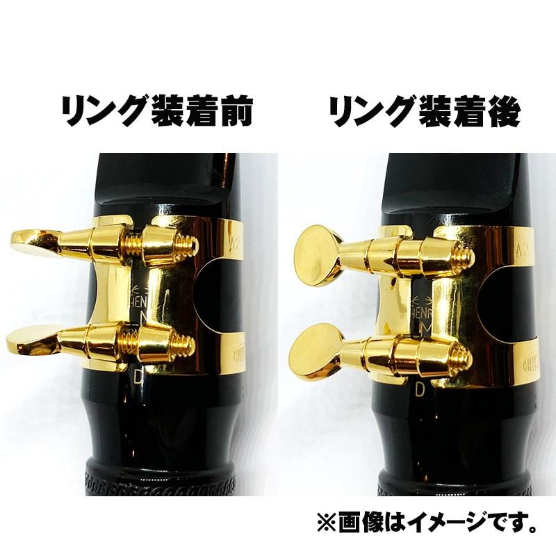 ハリソン 【お取り寄せ品】「Sir/GP」 ソプラノサックス ラバー用 ir