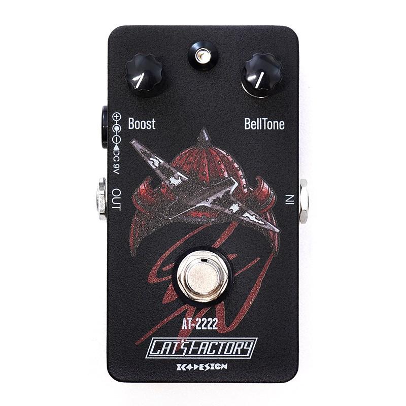 CAT'S Factory 【WEB限定在庫処分セール】 AT-2222