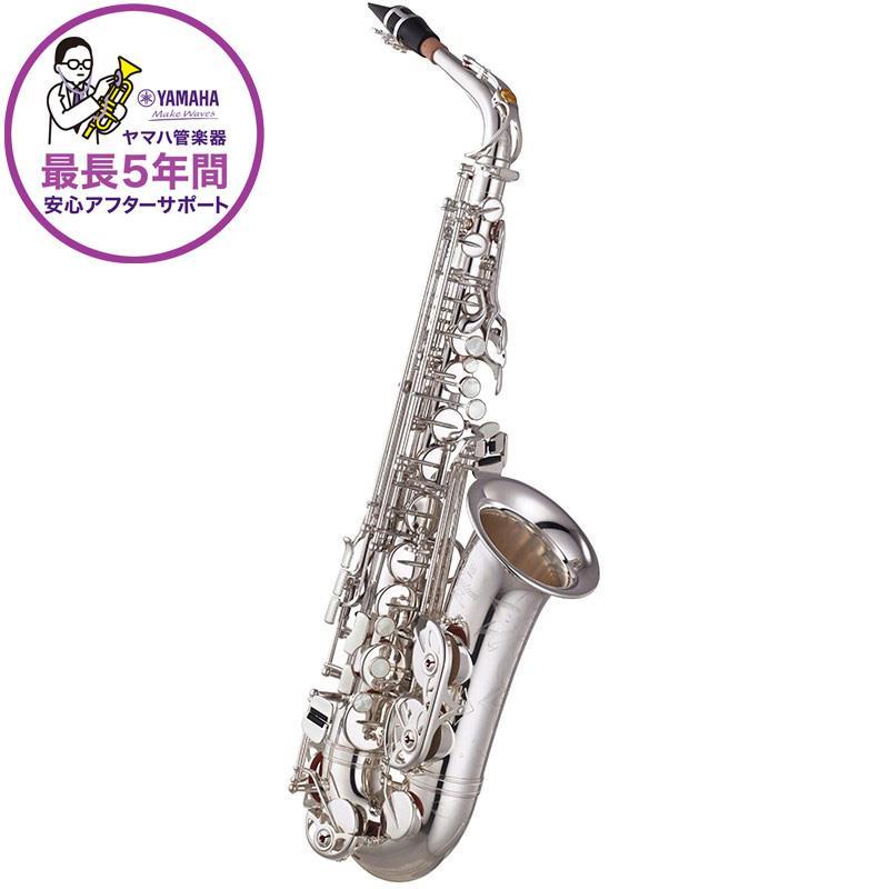 ヤマハアルトサックス用ネック V1 AG シルバーソニック 中古美品