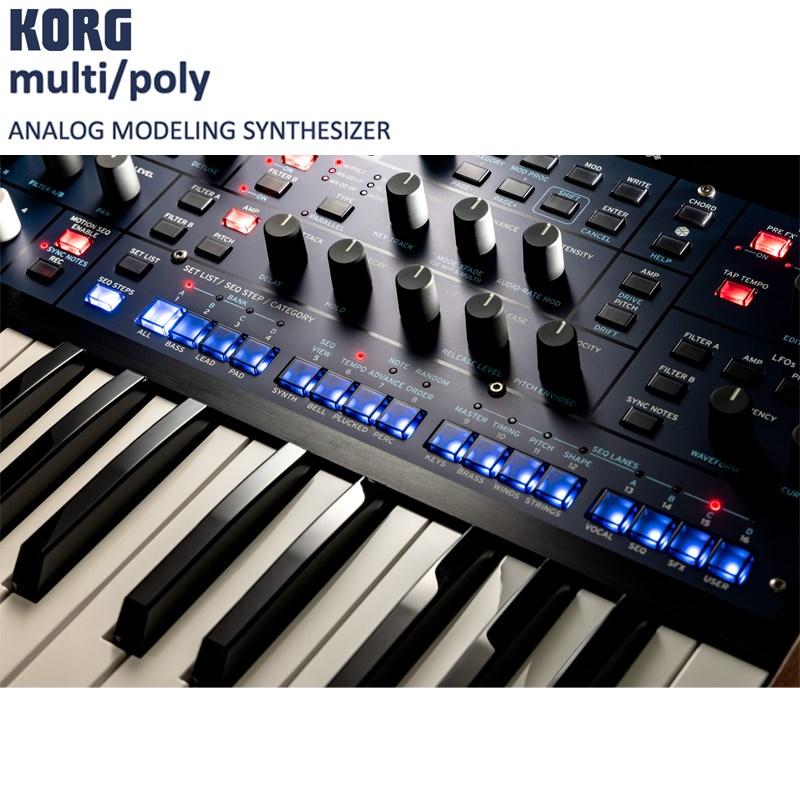 KORG multi/poly 超美品 完動品 multi/poly | KORGUSA