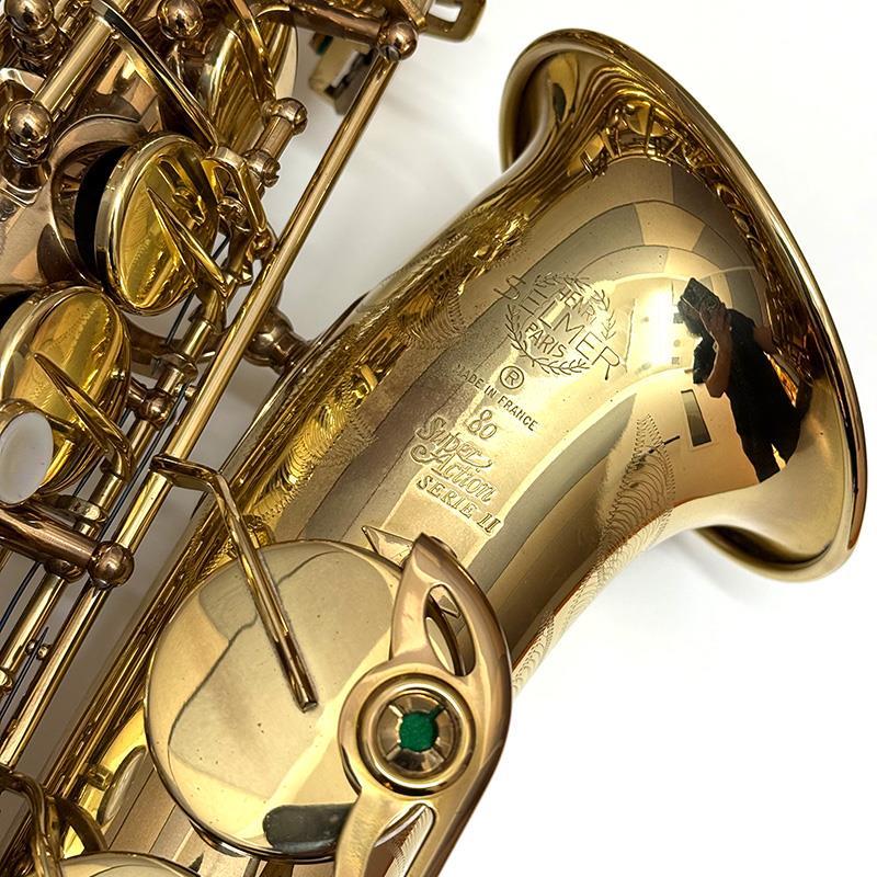 SELMER（セルマー） Selmer Paris USED 中古 アルトサックス SA-80II W