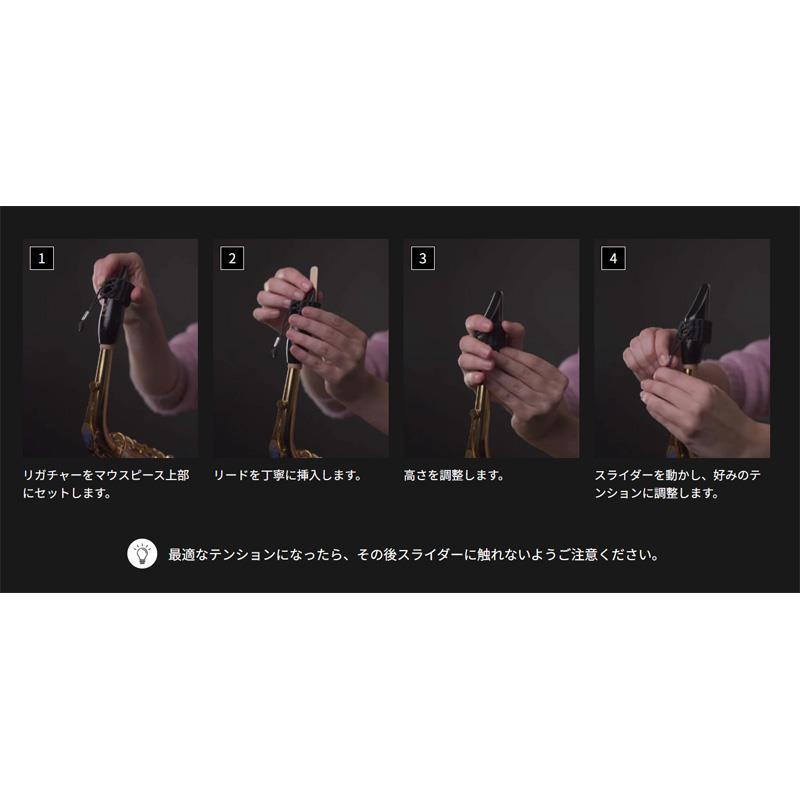 SELMER - Selmer Paris 【新生産物】バリトンサキソフォン用リガチャー セルマー Fibra (フィブラ)