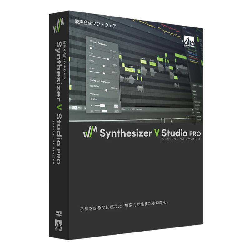 セール特価 AH-Software Synthesizer V Studio Pro (お取り寄せ商品) DAWソフト（コード販売）