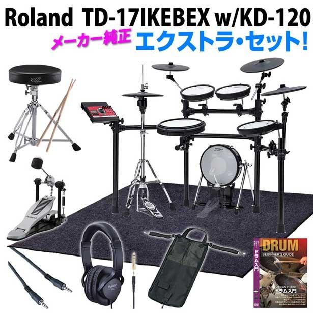Roland Td 17ikebex Kd 1bk 12 Mesh Bass Drum Pure Extra Set 池部楽器店オリジナルモデル Roland Td 17ikebex Kd 1bk Pe イケベ楽器リボレ秋葉原店 通販 Yahoo ショッピング