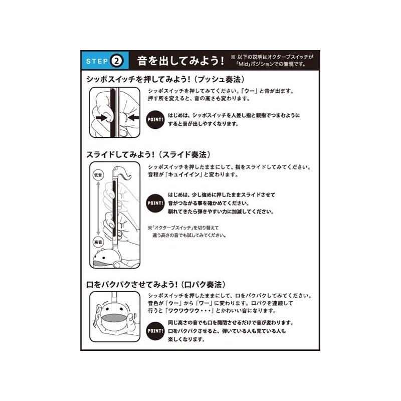 明和電機 オタマトーン （ホワイト） [さわってカンタン電子楽器]｜ikebe｜09