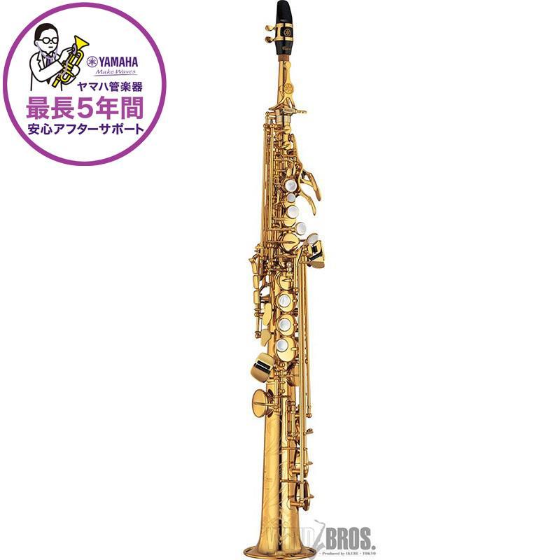 YAMAHA（ヤマハ） ソプラノサックス YSS-875EX 【調整&セットアップ後