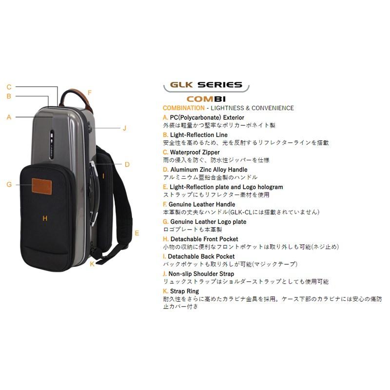 GL CASES 【お取り寄せ品】GLケース アルトサックス用 GLK-A (S