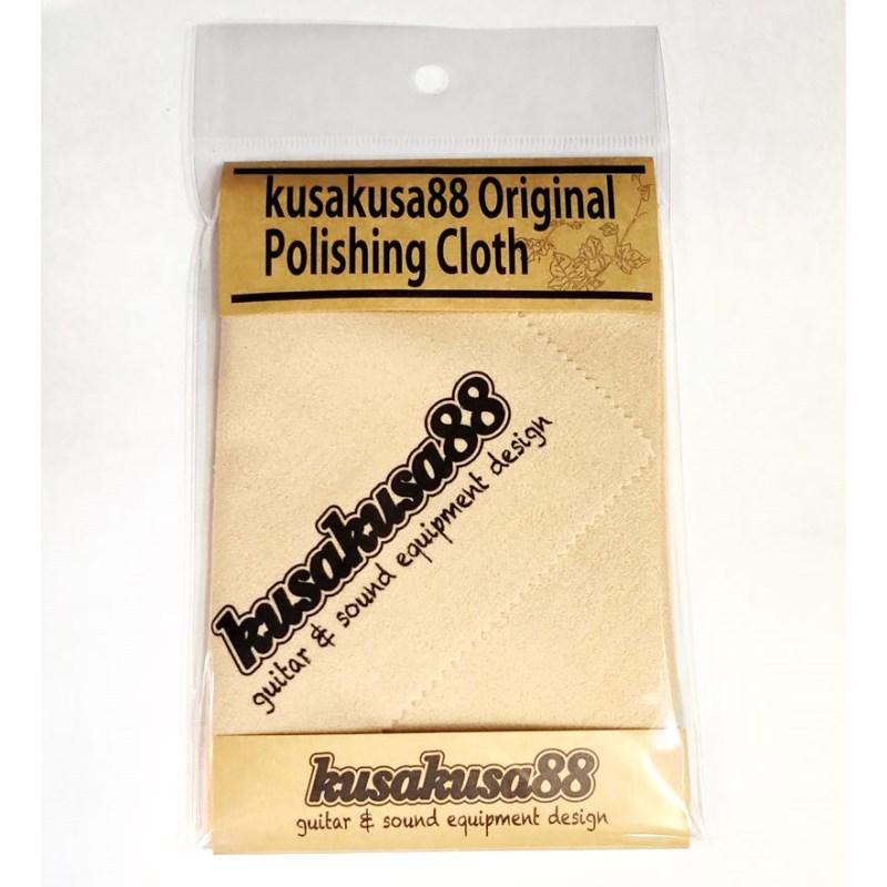 kusakusa88 Original Polishing Cloth｜ikebe