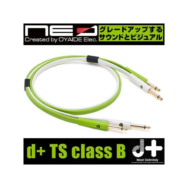 Oyaide d+TS class B　(1/4 Phone - 1/4 Phone )【3.0m】 | oyaide | 01