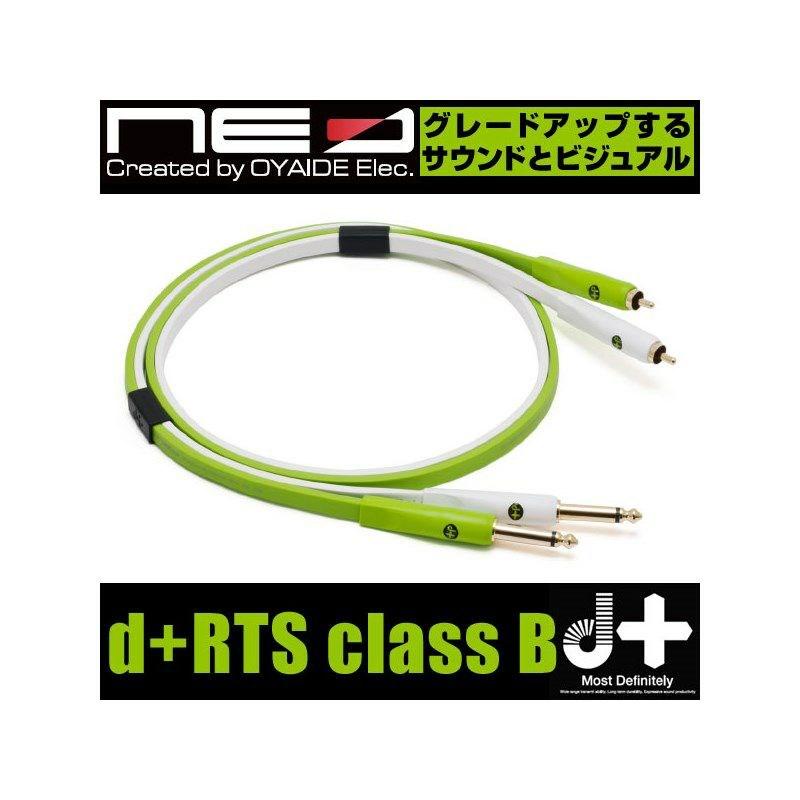 oyaide（オヤイデ） Oyaide d+RTS class B ( 1/4Phone - RCA )【3.0m 