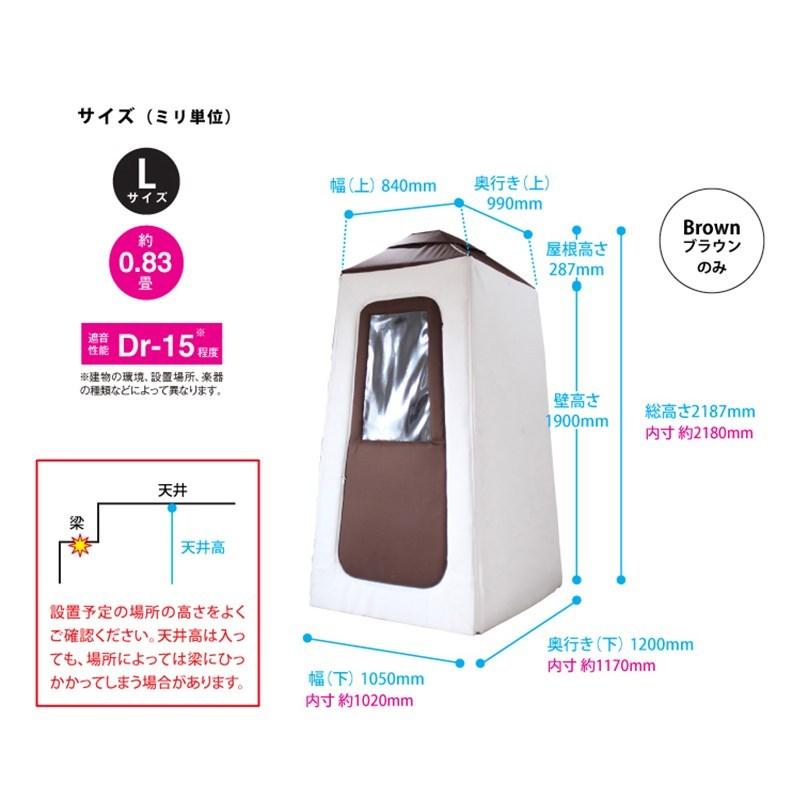 infist Design Light ROOM Lサイズ(LRM-002L)【代金引換・時間指定不可】【配送料別途見積】【受注発注・納期約1ヶ月】 |  | 01