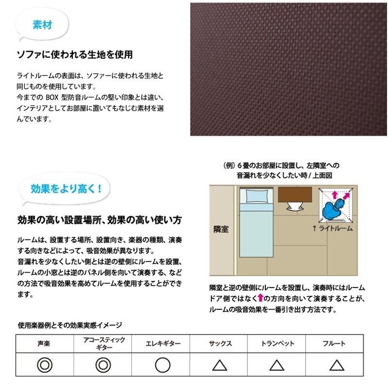 infist Design Light ROOM Lサイズ(LRM-002L)【代金引換・時間指定不可】【配送料別途見積】【受注発注・納期約1ヶ月】 |  | 04
