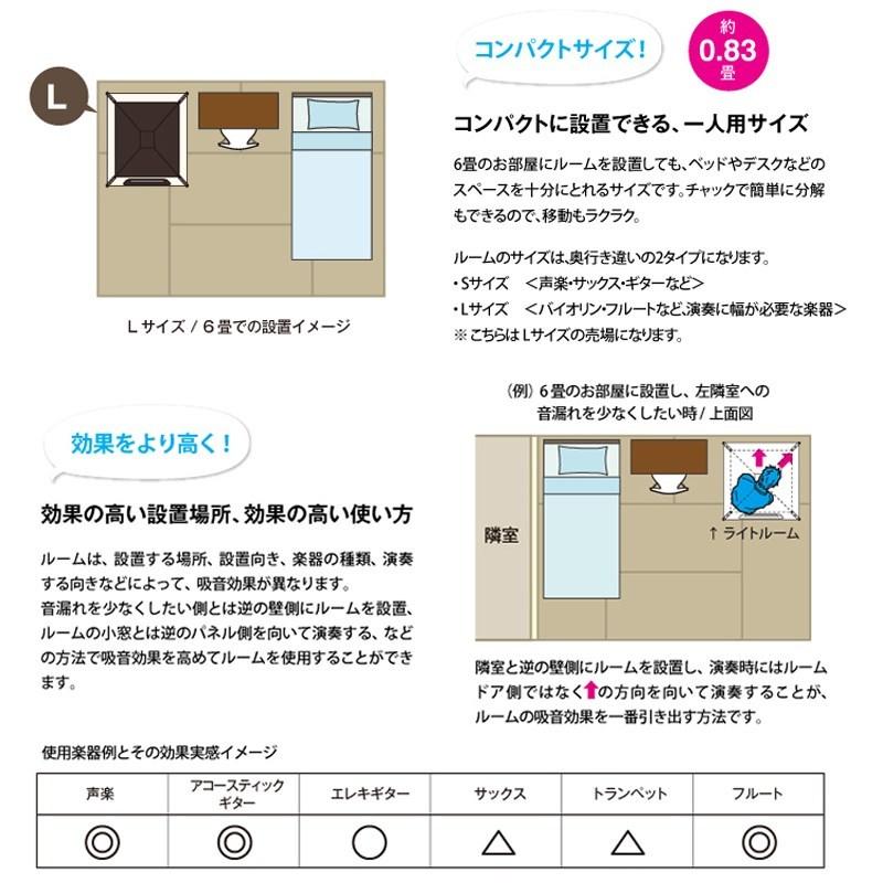 infist Design Light ROOM Lサイズ(LRM-002L)【代金引換・時間指定不可】【配送料別途見積】【受注発注・納期約1ヶ月】 |  | 06