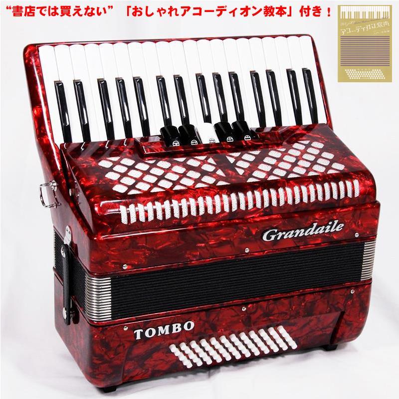 TOMBO（楽器） TOMBO トンボ アコーディオン 入門向け ピアノ式 34鍵盤 
