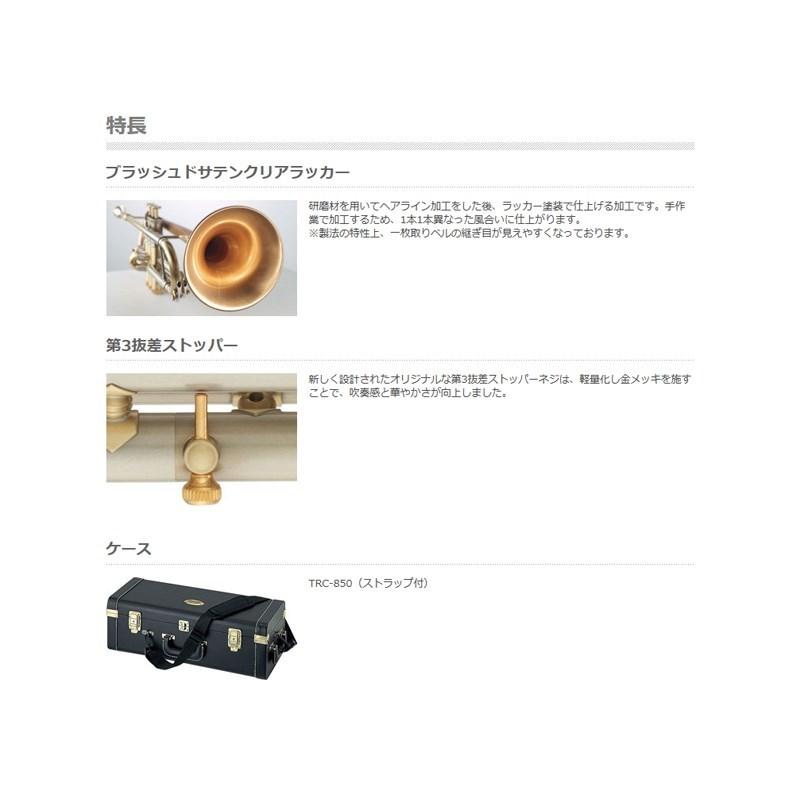 YAMAHA - ヤマハ / YTR-8335GH 【Bb 唐人笛】【5年言いはなつ】【さし出し前かい繕うで楽になること】