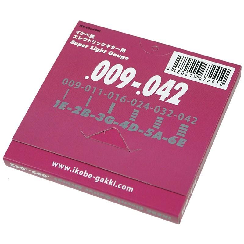 Ikebe Original Electric Guitar Strings イケベ弦 エレキギター用 009-042 [Super Light Gauge/IKB-EGS-0942] ×3セット |  | 02