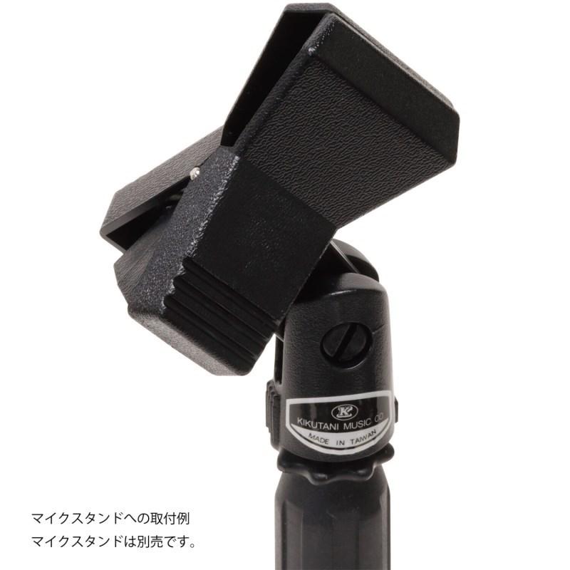 Kikutani MH-2 (キクタニ)(クリップタイプ マイクホルダー) | KIKUTANI | 03