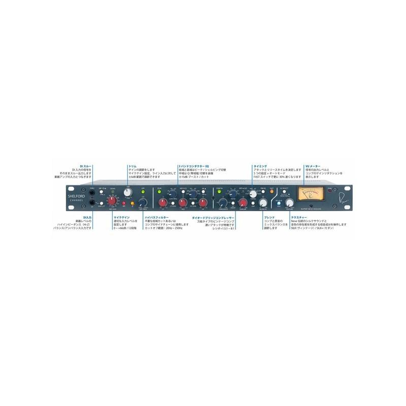 RUPERT NEVE DESIGNS Shelford Channel (国内正規品） |  | 01