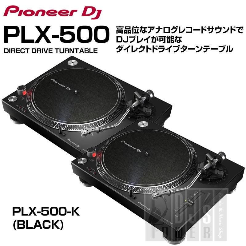 くらしを楽しむアイテム Pioneer ターンテーブル パイオニア DJ SET TWIN PLX-500-K / - DJ機材 -  www.amf46.fr