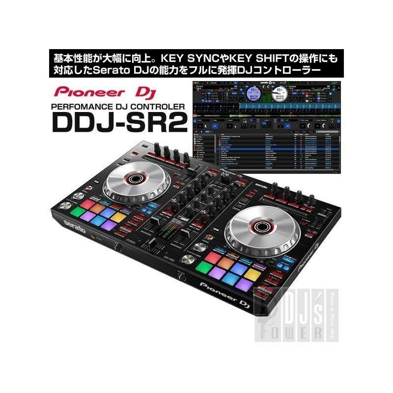 Pioneer DJ DDJ-SR2 【Serato DJ Pro無償ダウンロード版対応DJ 