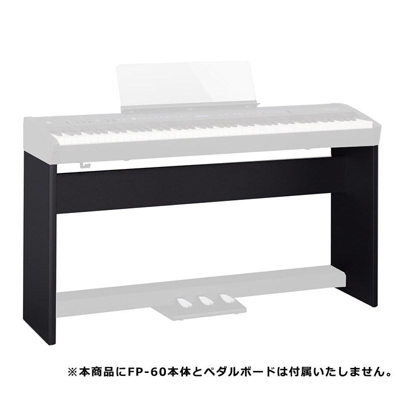 【ST】ローランドFP-60X（①本体）⭐︎②スタンドペダルとセット販売のみ ローランド（Roland） Roland KSC-72-BK ブラック【FP-60/FP-60X専用