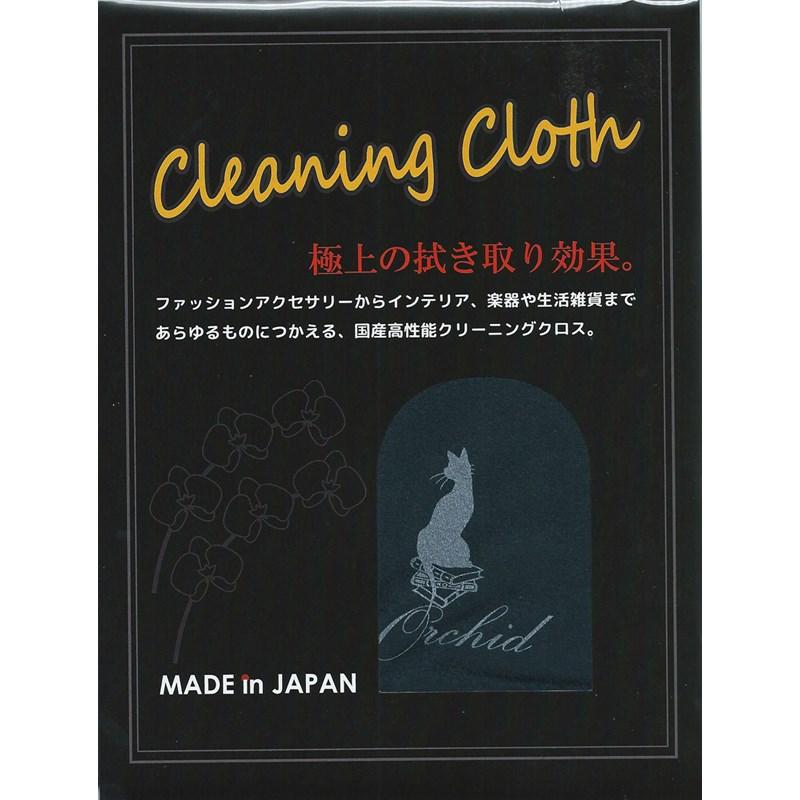 ついに再販開始 驚きの価格が実現 Live Line Orchid Cleaning Cloth OCC180BK ブラック クリーニングクロス 1 980円 masterambalaj.com masterambalaj.com