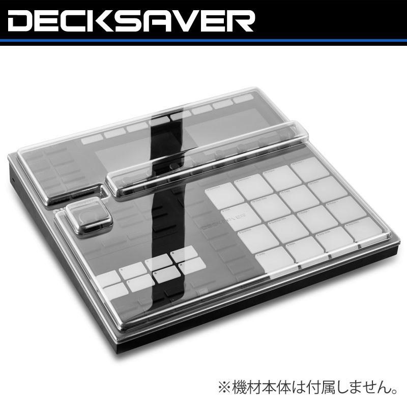 DECKSAVER DS-PC-MASCHINEMK3 【お取り寄せ商品 / 納期3〜4ヶ月】【Maschine MK3 / Maschine+ 対応】
