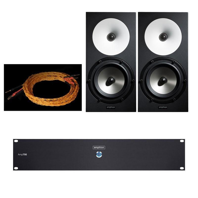 Amphion One18 + Amp700 ケーブルセット【ペア】【受注製品・納期1ヶ月
