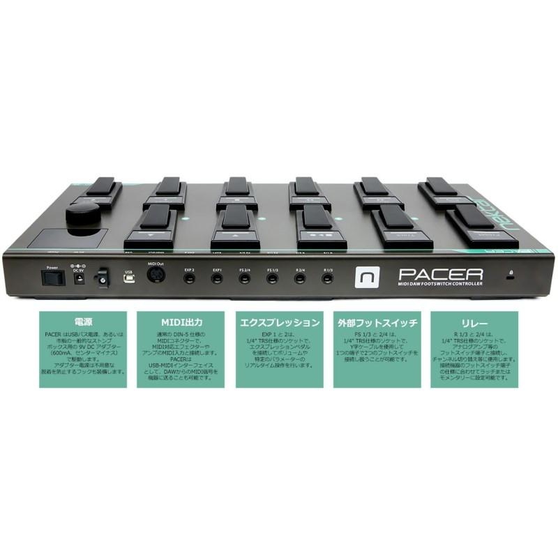 Nektar Technology PACER : イケベ楽器店 - 通販 - Yahoo!ショッピング