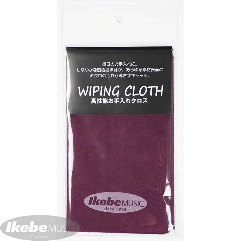 Ikebe Original WIPING CLOTH ［ワイン］ | 