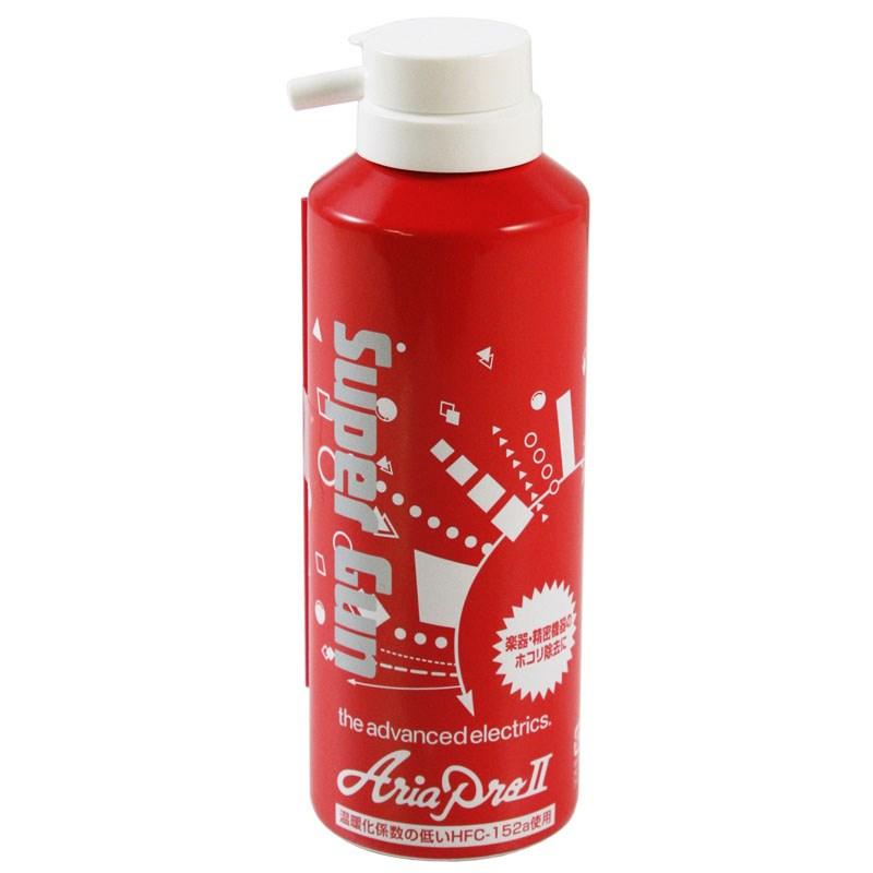 Aria ProII Super Gun(SG-10)【埃除去スプレー】 | Aria Proll