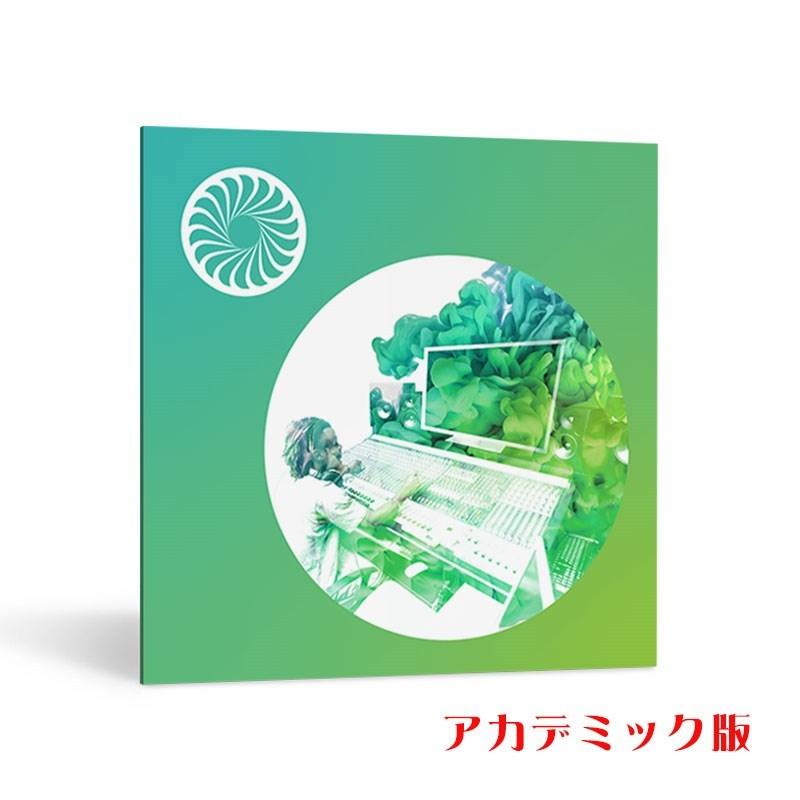 iZotope INSIGHT 2 EDU(アイゾトープ)(インサイト)(アカデミック版)(代