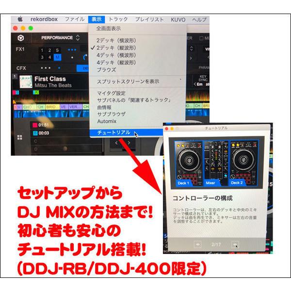 海外正規品 Pioneer Dj Ddj 400 Ath S100bk 初心者ヘッドホン Rekordboxガイドセット セットアップチュートリアル機能搭載 Dj初心者向け教則動画プレゼント 安い購入 Tv Creativetalentnetwork Com