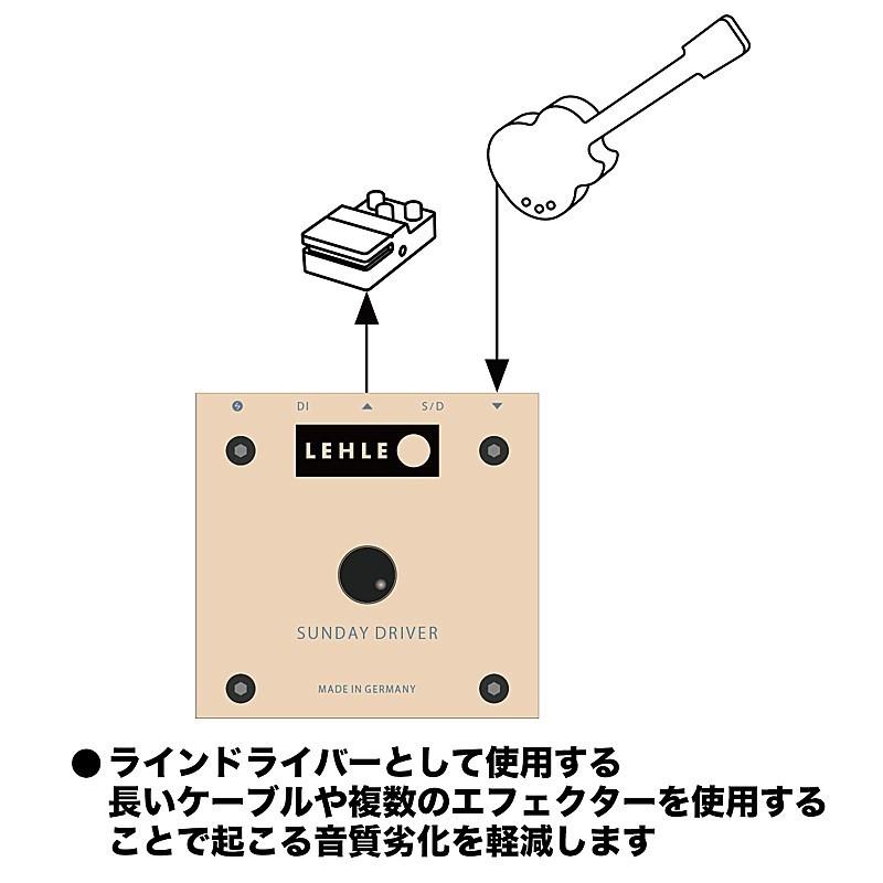 LEHLE SUNDAY DRIVER II（リール）バッファー ブースター : イケベ楽器