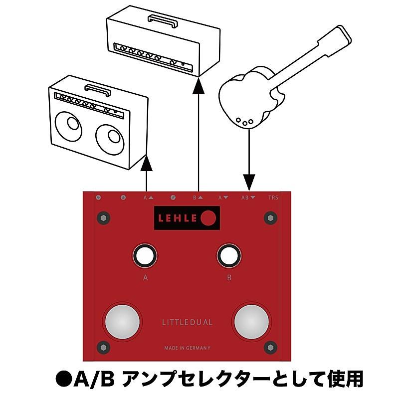 LEHLE LITTLE DUAL II（リール）ABYスイッチャー : イケベ楽器店