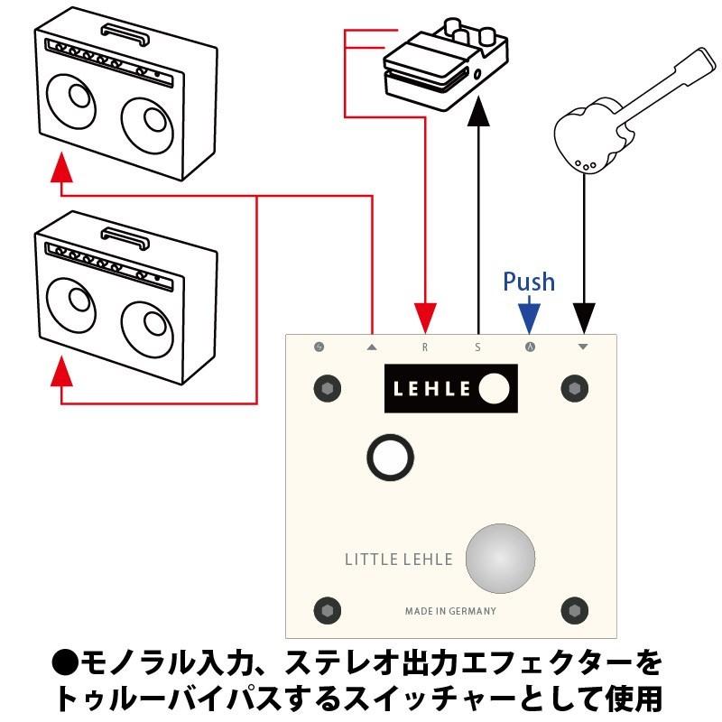 LEHLE LITTLE  III（リール）ループスイッチャー |  | 09