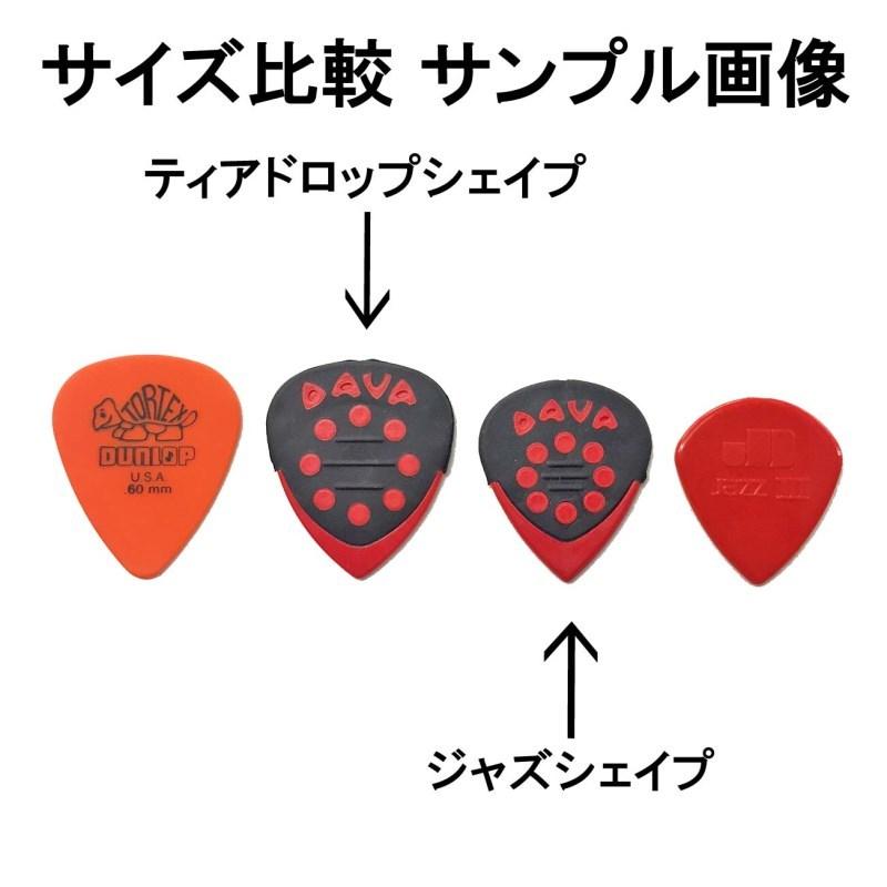 DAVA Grip Tips Delrin #6036 [デルリン/ティアドロップ] |  | 02