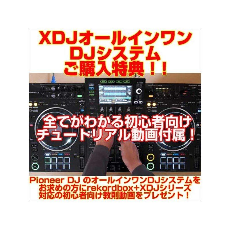 Pioneer DJ XDJ-RX3 オールインワンDJシステム