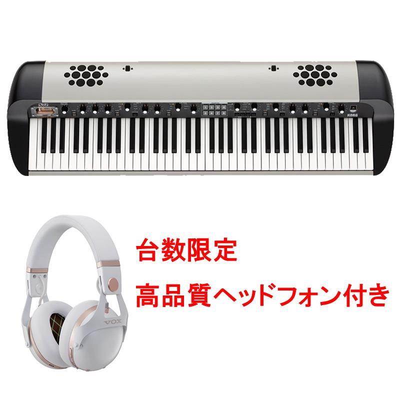 KORG（コルグ） （台数限定・高品質ヘッドフォン付き）SV2-73S (73鍵盤