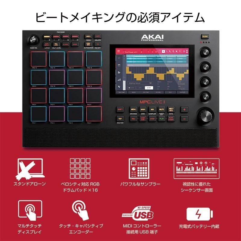 AKAI professional AKAI MPC LIVE II 【MPC初心者向け教則ガイド