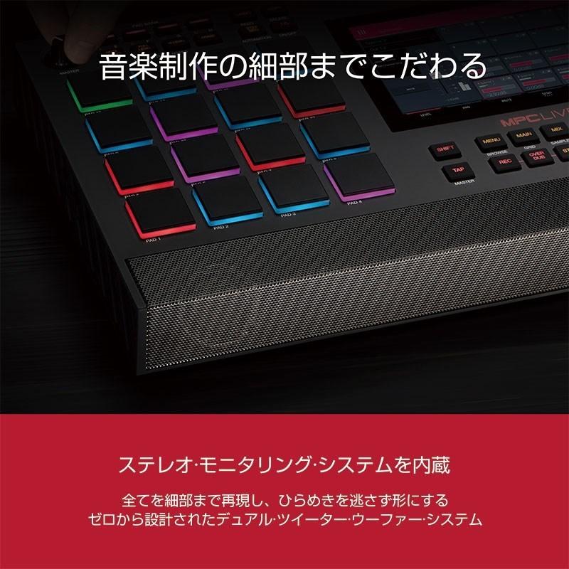 【新品未使用】AKAI MPC Live II AKAI professional AKAI MPC LIVE II 【MPC初心者向け教則ガイド